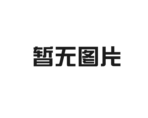 駕駛式洗地機(jī)的節(jié)水環(huán)保特性如何體現(xiàn)？