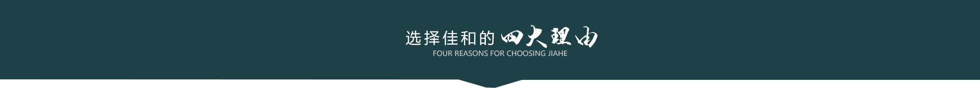 沈陽(yáng)洗地機(jī)廠(chǎng)家