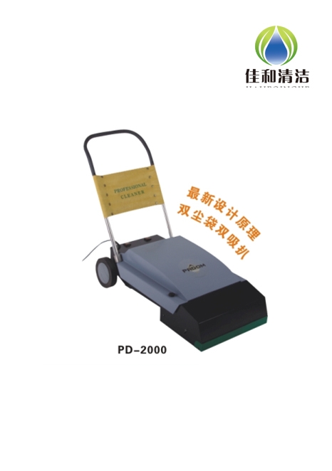 樂(lè)潔 R2000扶梯清洗機(jī)