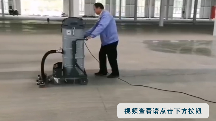 沈陽(yáng)洗地機(jī)廠(chǎng)家
