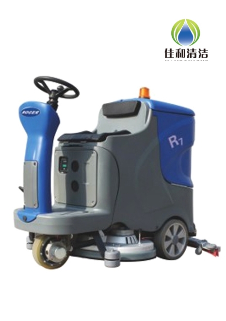 R7駕駛式洗地機(jī)