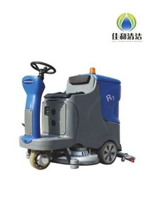 駕駛式洗地機(jī)與手推式洗地機(jī)的區(qū)別